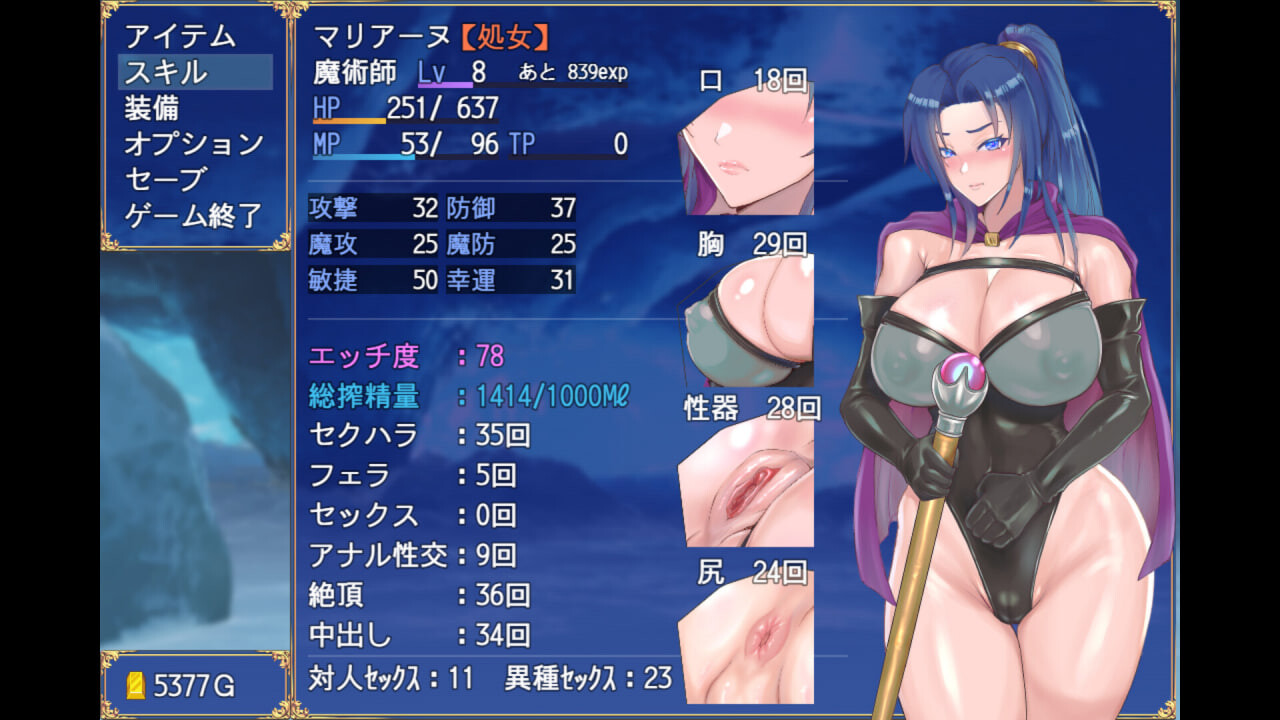 图片[3]-官中步兵版[日式RPG/异种X/巨乳爆乳] 我独自搾精~35岁魔术师的搾精之旅 35才魔術師の搾精一人旅 官中步兵版+存档 [730M]-爱玩ACG