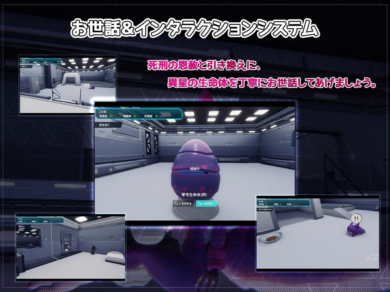 图片[2]-新作[互动SLG/3D作品/动态] 生命·零 ライフ・ゼロ 官中版 [1.20G]-爱玩ACG