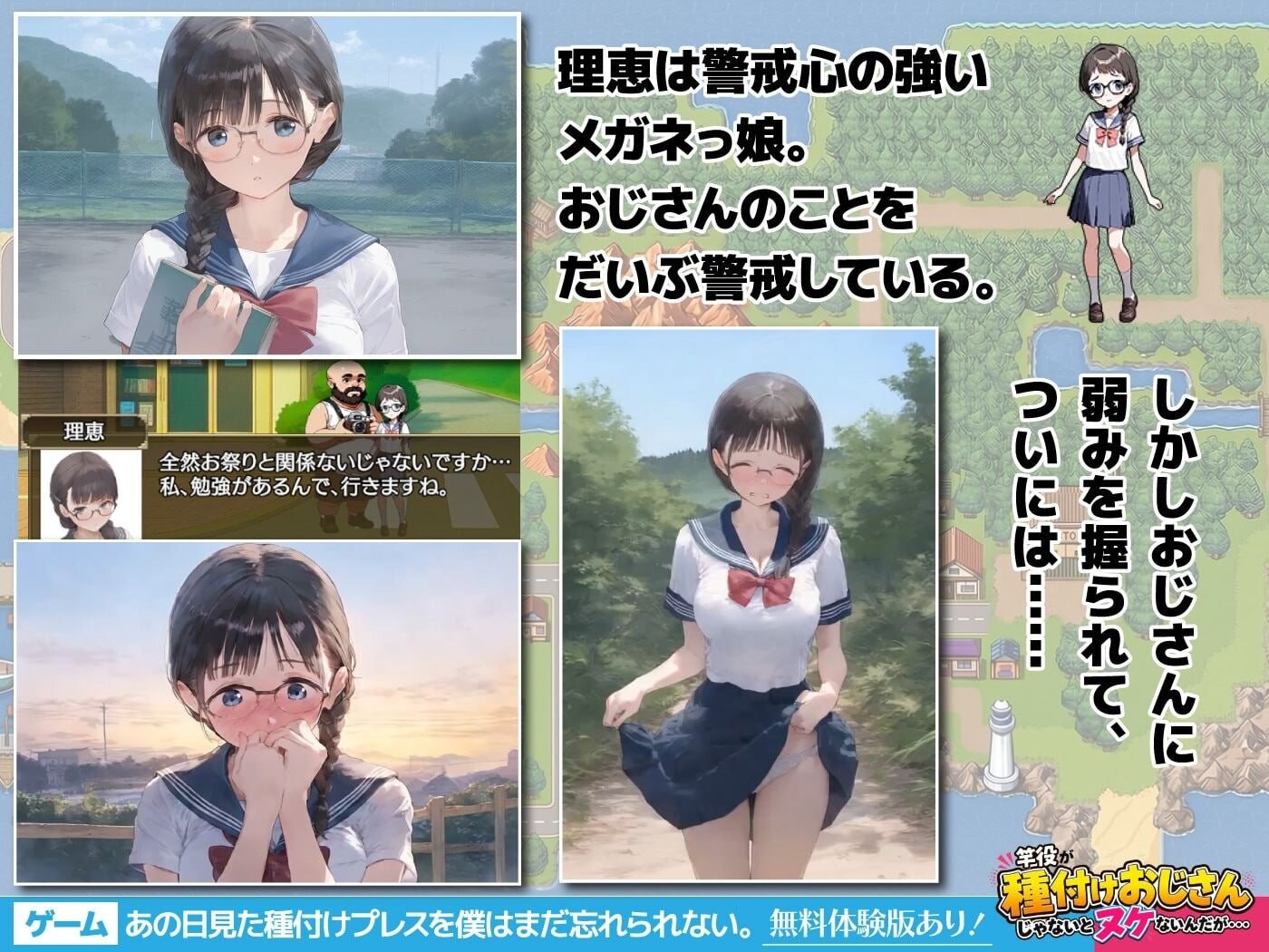 图片[3]-新作[互动SLG/动态] 我至今仍无法忘怀那天看到的种马压 あの日見た種付けプレスを僕はまだ忘れられない 生肉版 [530M]-爱玩ACG