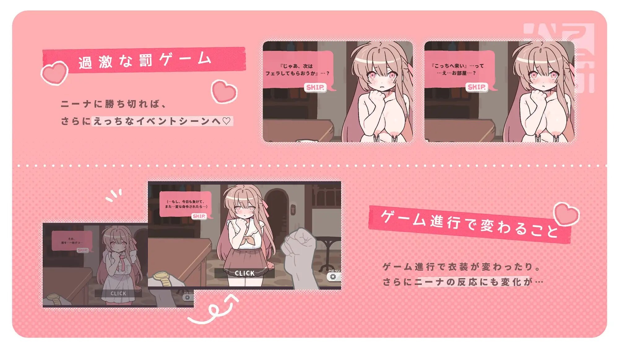 图片[4]-新作[互动SLG/堕落动态] 赢了脱衣输了血本无归！ 勝てば肌色負ければ赤字！ 内嵌AI汉化版+自带全回想 [180M]-爱玩ACG