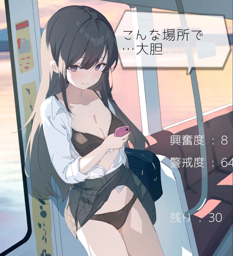 痴◯願望あるj◯をお望み通りに触りまくる [極楽上戸] | DLsite 同人 - R18