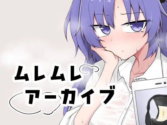新作[互动SLG/抚摸触摸/动态] 闷热档案 ムレムレアーカイブ v1.1 生肉版 [100M]-爱玩ACG