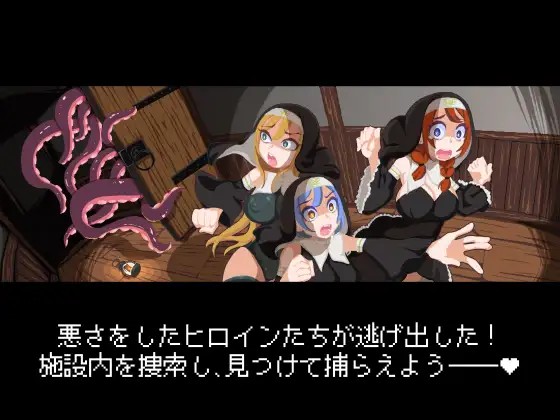 图片[2]-新作[日式3D/拘束调教/像素动态] 惩罚触手修女～被弄到高潮迭起～ おしおき触手シスターズ～いじられてイグイグ～ 生肉版 [370M]-爱玩ACG