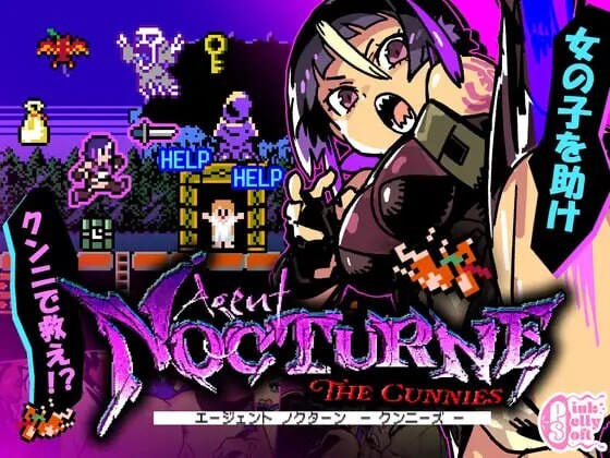 新作[日式ACT/像素动态] 夜曲特工- 拯救爱穴 – AGENT NOCTURNE – The Cunnies – v1.01 生肉版 [50M]-爱玩ACG