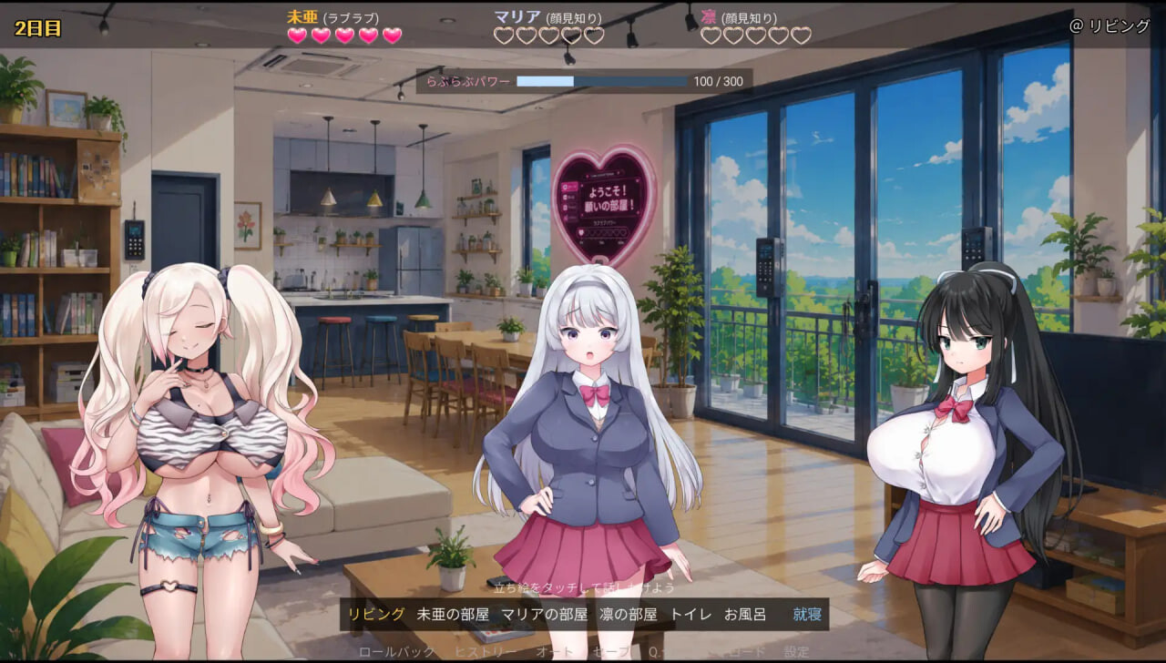 图片[2]-新作[日式RPG/养成互动] 即使做爱也出不去的房间？！！ ～不，我可没听说过这种规则！！～ SEXしても出られない部屋?！！ ～いやそんなルール聞いてない！！～ AI汉化版 [770MX]-爱玩ACG