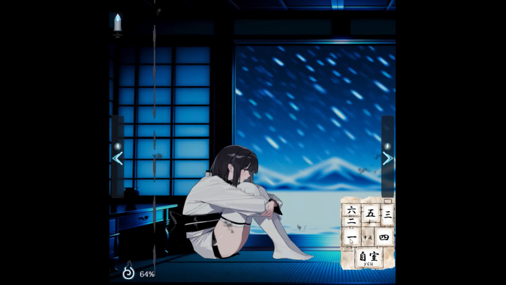 图片[1]-新作[日式RPG/动态] 四夜之雪 四つ夜のユキ -four night at Yuki’s- AI汉化版 [1.0G]-爱玩ACG
