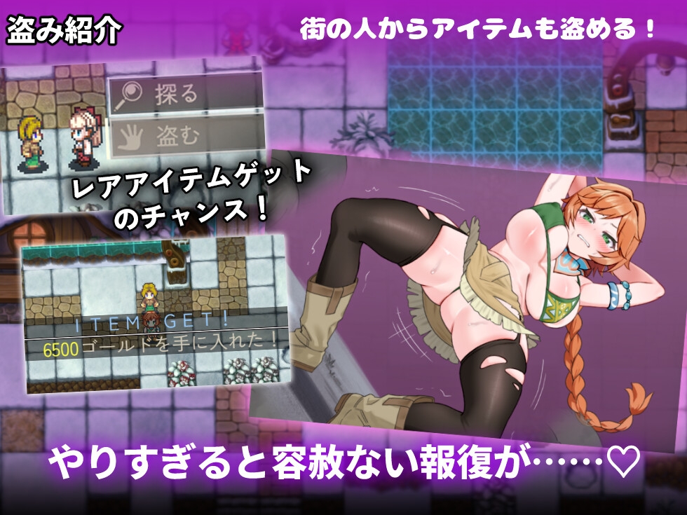 没落剣姫セリシア [アトリエデスポン]