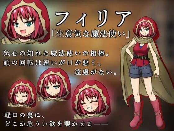 图片[3]-新作[日式RPG/奇幻] 潜藏于灯火难及之村的暗影 灯りの届かぬ村に潜む影 v1.0.3 AI汉化版+存档 [510M]-爱玩ACG