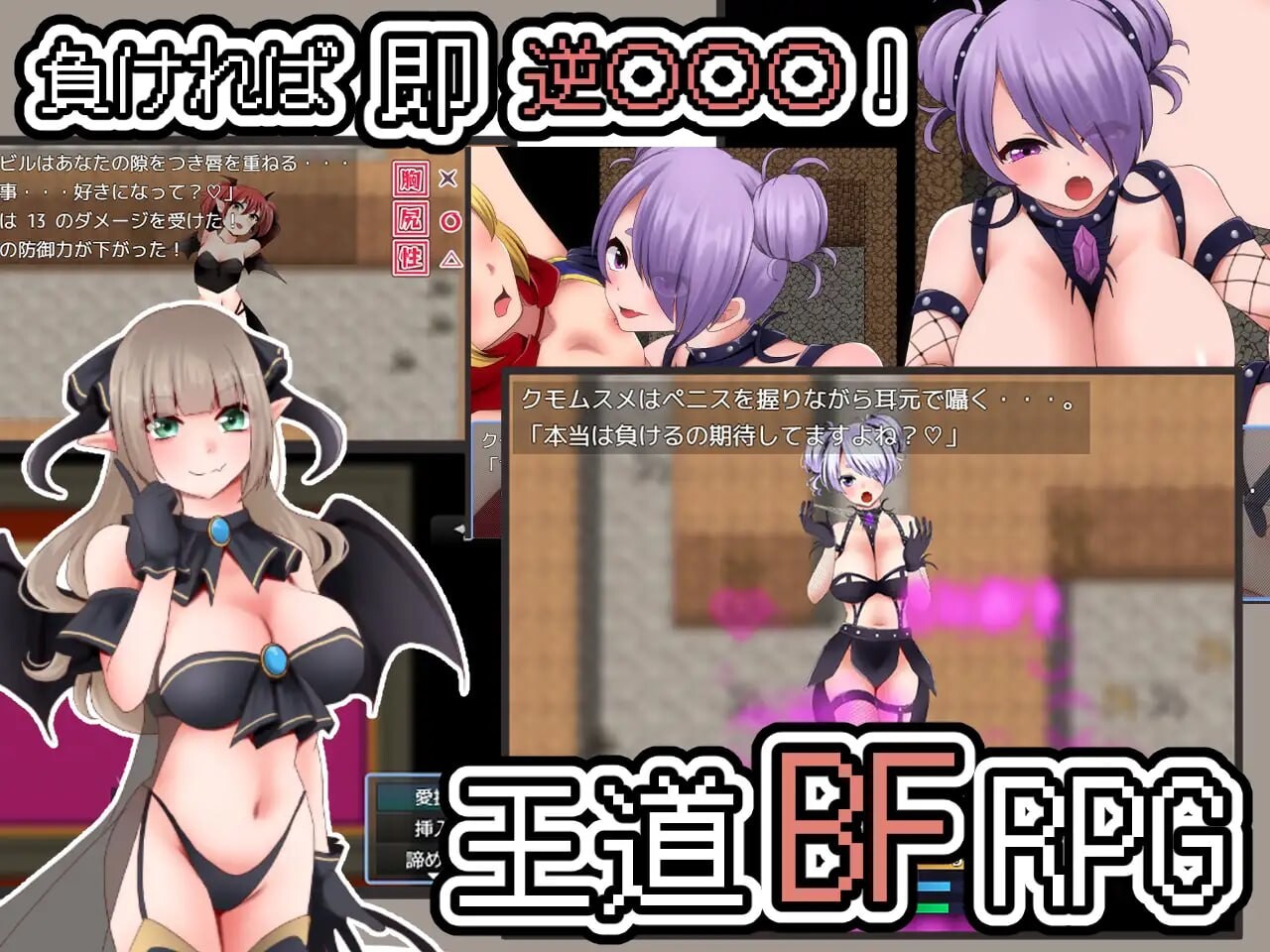 图片[1]-新作[日式RPG/姐姐巨乳/男性受] 决胜负就靠战术交合 -附带初版特典- 決着はバトルファックで -初回特典付き- AI汉化版+存档 [730M]-爱玩ACG