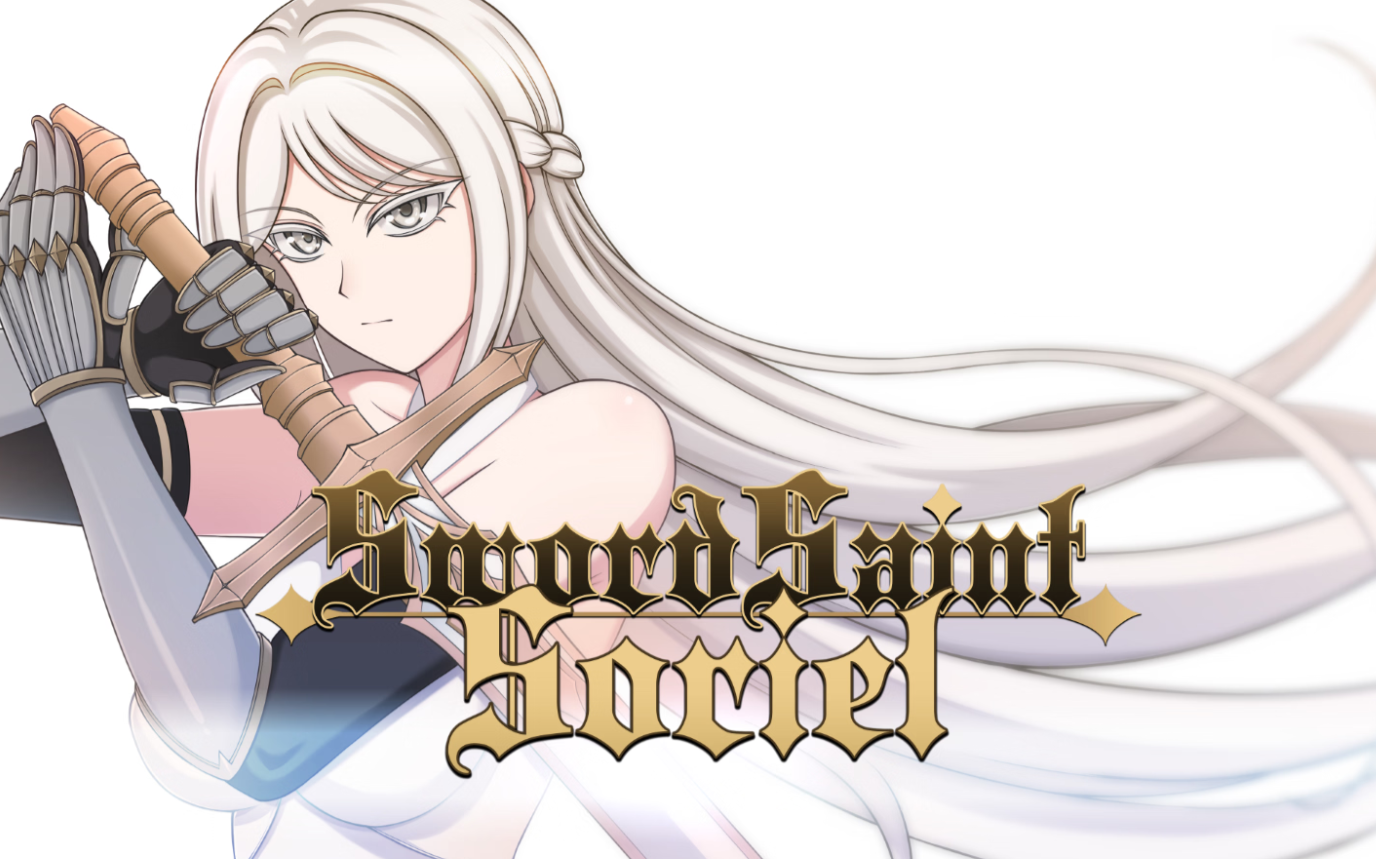 新作[日式RPG/巨乳] 剑圣索瑞尔 Sword Saint Soriel 体验版 生肉版 [1.20G]-爱玩ACG