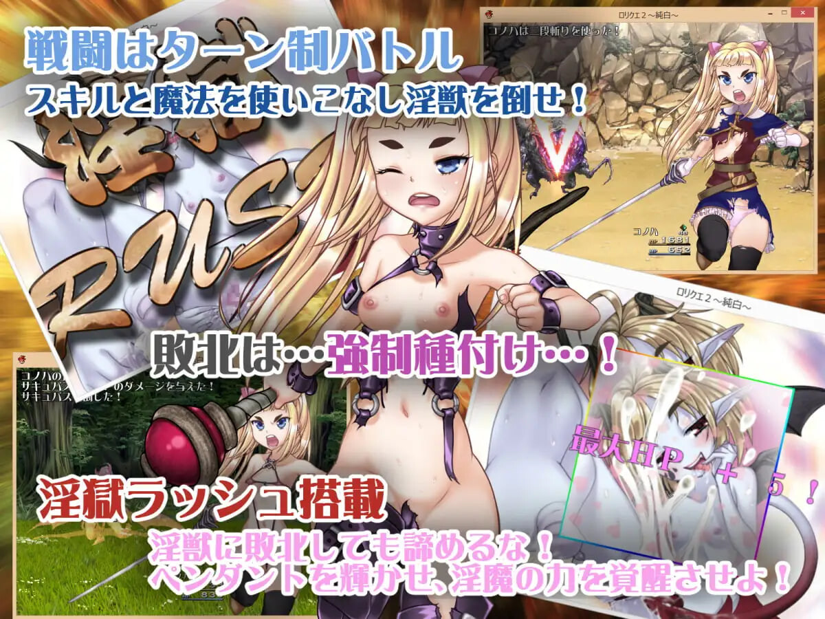图片[1]-新作[日式RPG/异种X/援交堕落] 神官木叶之自由征程2 ~纯白~ 口リクエ2～純白～ v1.1 ST官中步兵版 [710M]-爱玩ACG