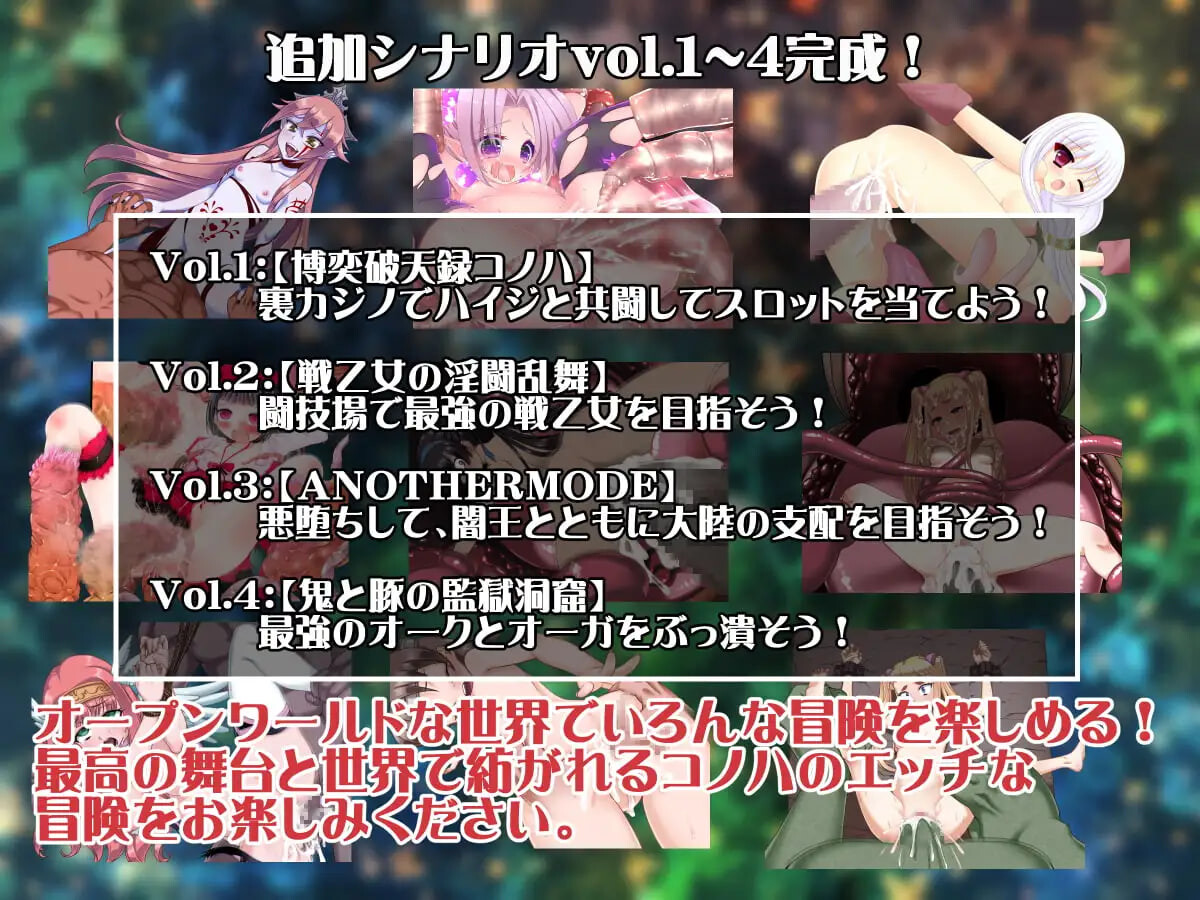 图片[2]-新作[日式RPG/异种X/援交堕落] 神官木叶之自由征程2 ~纯白~ 口リクエ2～純白～ v1.1 ST官中步兵版 [710M]-爱玩ACG
