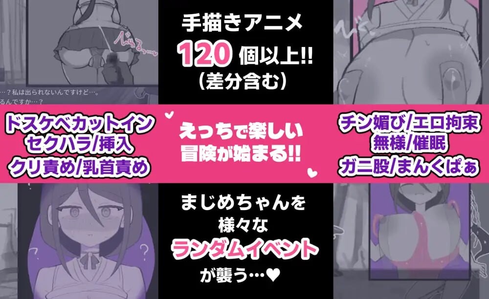 图片[3]-新作[日式RPG/调教堕落/动态] 退魔巫女真姬，出击！！ 退魔巫女まじめ、イきます!!【おっぱいローグライト/手描きアニメ】 内嵌AI汉化版+自带全回想 [PC+安卓 650M]-爱玩ACG