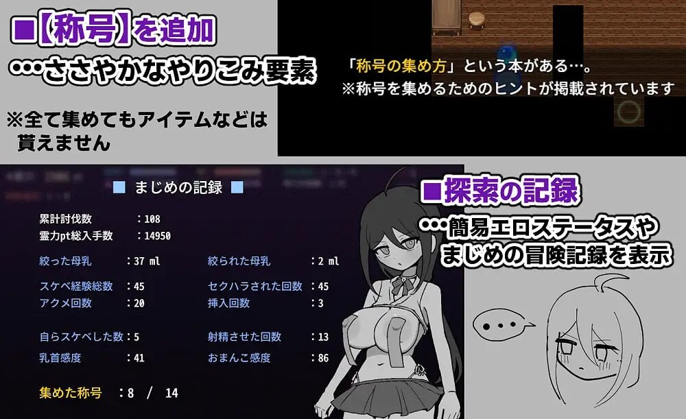 图片[4]-新作[日式RPG/调教堕落/动态] 退魔巫女真姬，出击！！ 退魔巫女まじめ、イきます!!【おっぱいローグライト/手描きアニメ】 内嵌AI汉化版+自带全回想 [PC+安卓 650M]-爱玩ACG