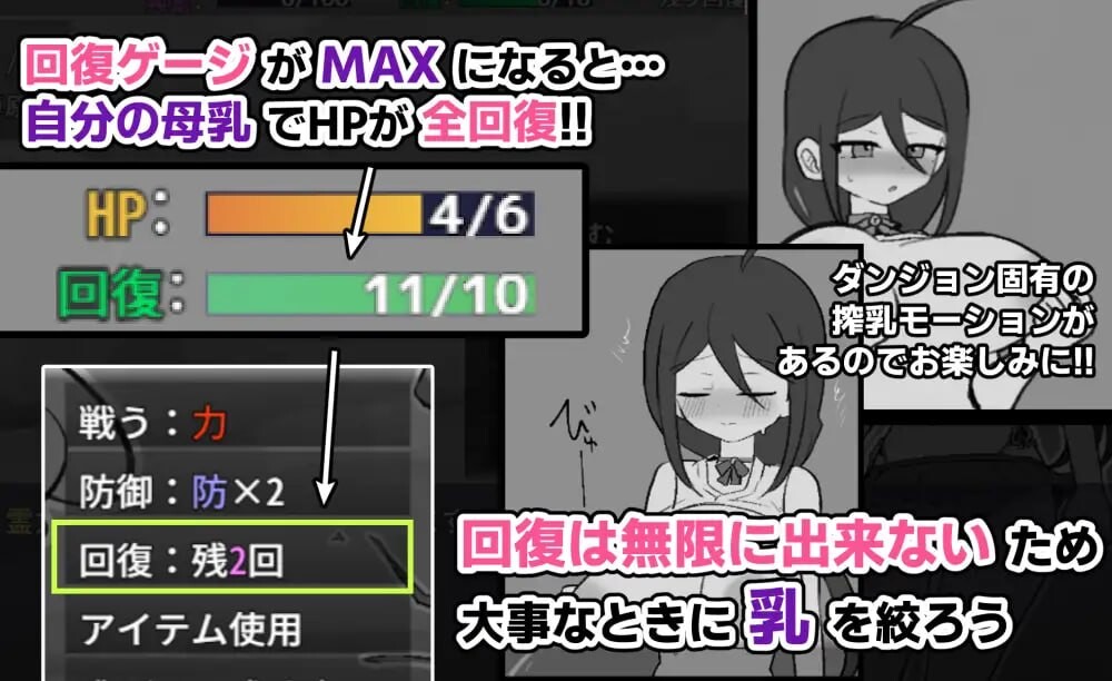 图片[5]-新作[日式RPG/调教堕落/动态] 退魔巫女真姬，出击！！ 退魔巫女まじめ、イきます!!【おっぱいローグライト/手描きアニメ】 内嵌AI汉化版+自带全回想 [PC+安卓 650M]-爱玩ACG