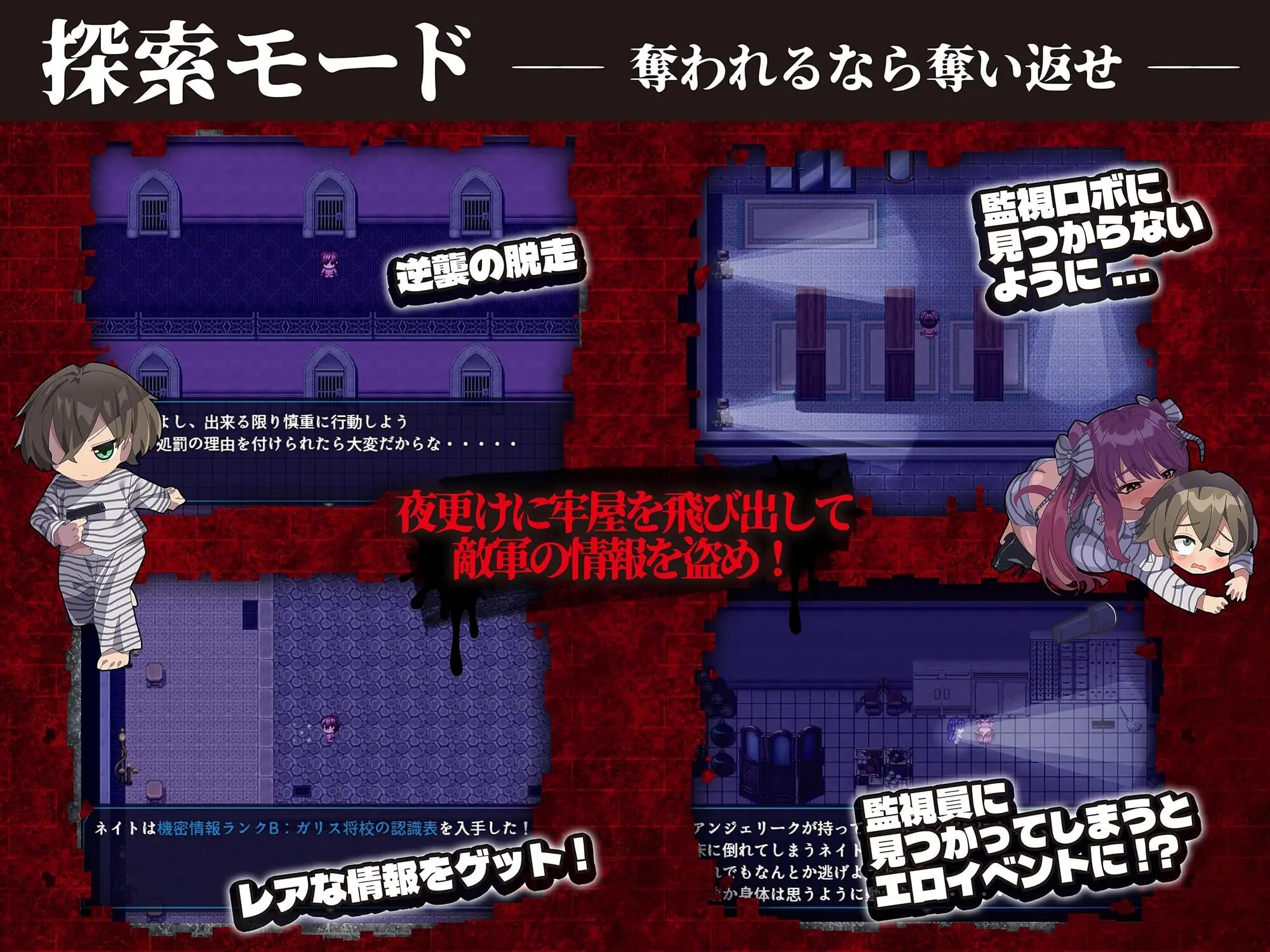 图片[1]-新作[日式RPG/逆推/男性受] 魔吐精监狱～笼络之狱～ 魔吐精監獄～篭絡のプリズン～ v26.10.08 AI汉化版+存档 [830M]-爱玩ACG