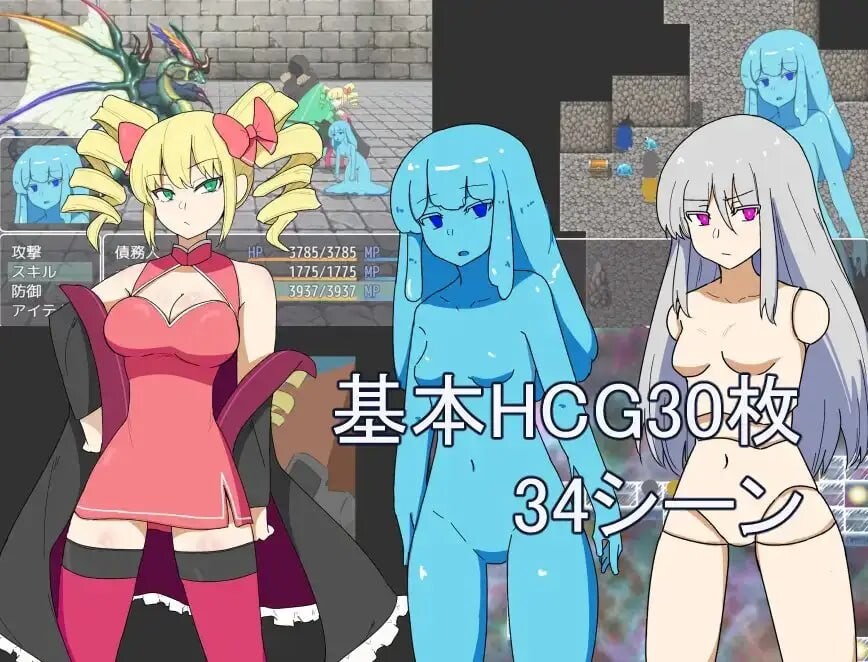 图片[1]-新作[日式RPG/魔物娘/睡X] 大小姐与迷宫攻略 お嬢様とダンジョン攻略 AI汉化版 [310M]-爱玩ACG