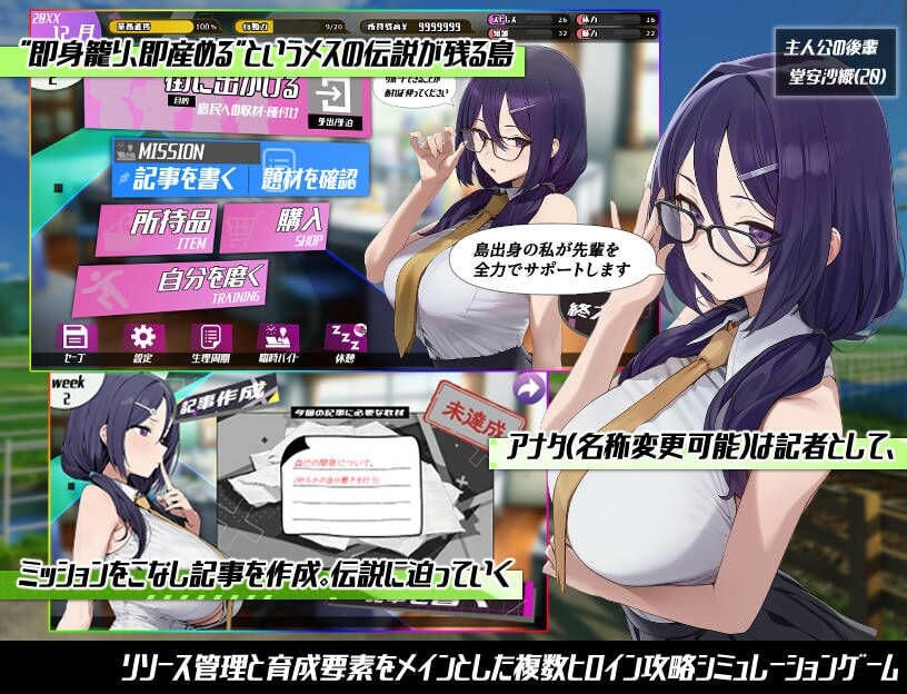 图片[1]-新作[日式RPG/NTR人妻/巨乳西瓜肚] 子孕岛记录～与能即刻产子的雌性繁殖的一年～ 子産ませ島記録〜即産めるメスと繁殖した一年間について〜 AI汉化版+自带全回想 [1.20G]-爱玩ACG