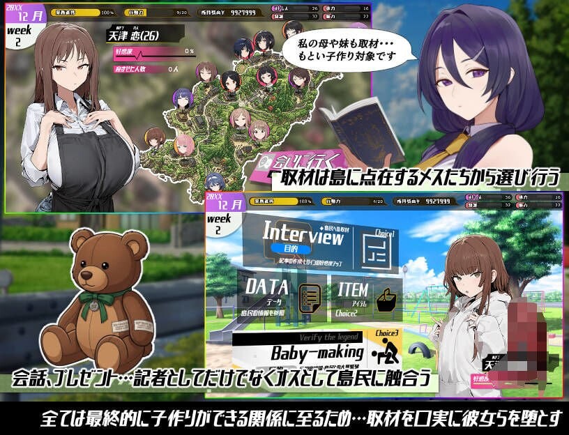 图片[2]-新作[日式RPG/NTR人妻/巨乳西瓜肚] 子孕岛记录～与能即刻产子的雌性繁殖的一年～ 子産ませ島記録〜即産めるメスと繁殖した一年間について〜 AI汉化版+自带全回想 [1.20G]-爱玩ACG