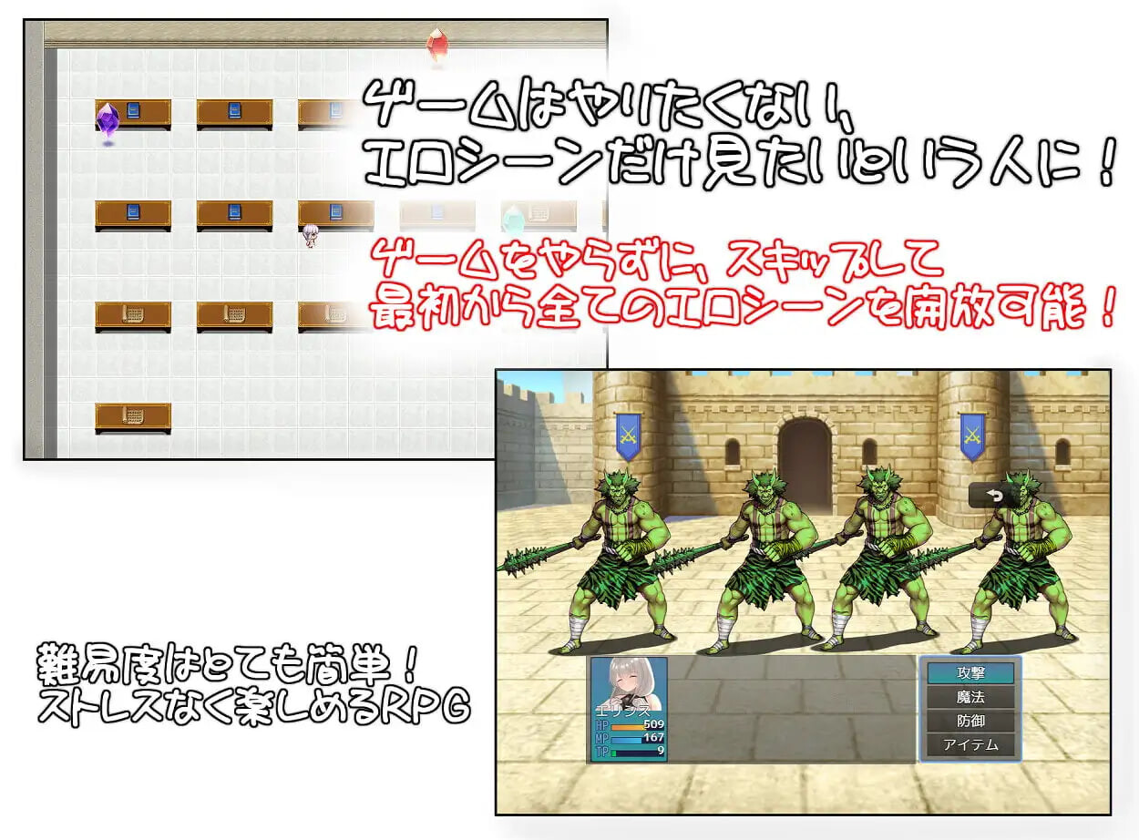图片[2]-新作[日式RPG/NTR寝取] 我的妻子被兽人睡走了这件事 俺の嫁がオークに寝取られた件 AI汉化版+存档 [570M]-爱玩ACG
