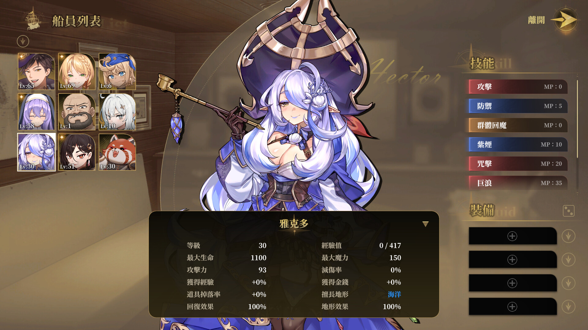 图片[1]-新作[日式SLG/互动动态] 闪光鸡鸡海贼团：征服所有女海贼！ Glowstick Pirates Harem Conquest Ver10.5.16 Demo 官中步兵版 [2.80G]-爱玩ACG