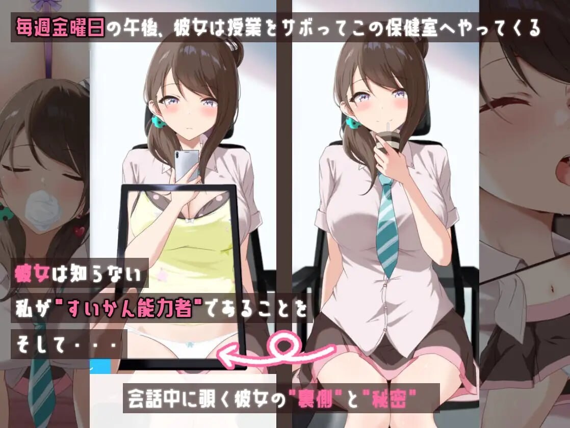 新作[日式SLG/催眠/动态] 每周五的睡前一步 毎週金曜日のすいかん One Sleep Ahead 内嵌AI汉化版 [60M]-爱玩ACG