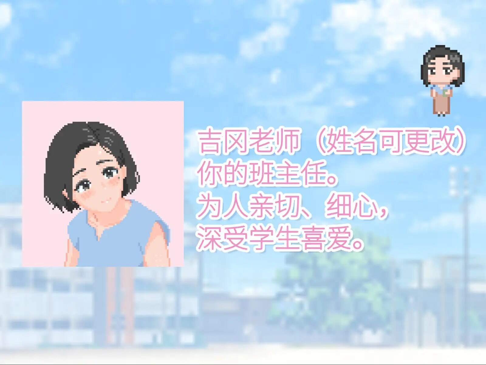 图片[2]-新作[日式SLG/像素动态] 与老师的性交实习 性交実習は先生と 生肉版 [40M]-爱玩ACG