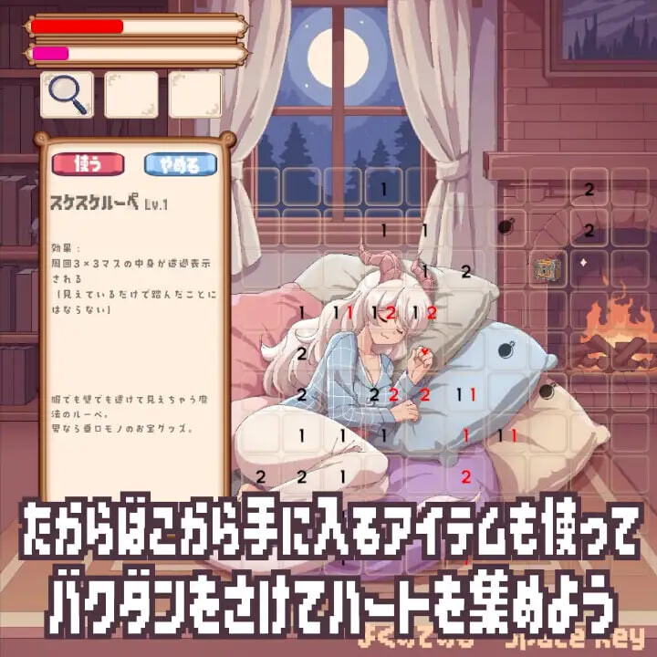 图片[1]-新作[日式SLG/像素动态] 昏昏欲睡龙娘的逆鳞色情清扫者 すやすやドラゴン娘の逆鱗えっちスイーパー 生肉版 [60M]-爱玩ACG