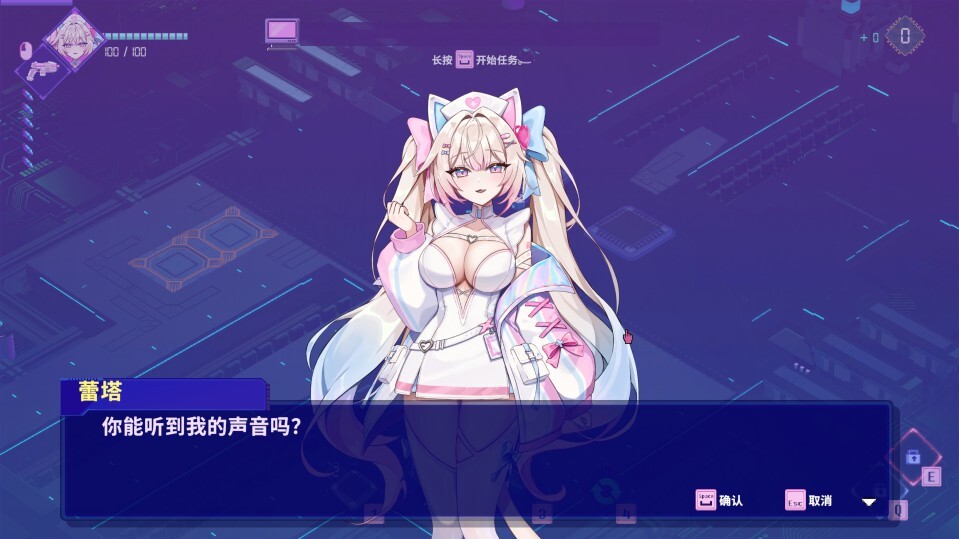 图片[2]-新作[日式SLG/动态] 杀毒少女 Antivirus Girl v1.0 官中版 [1.0G]-爱玩ACG