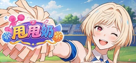 新作[日式SLG/动态] 甩甩奶 Jiggle Jugs ST官中步兵版+存档 [370M]-爱玩ACG