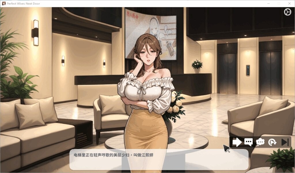 图片[2]-新作[日式SLG/后宫人妻/巨乳动态] 极上人妻在我身边 Perfect Wives Next Door v1.0.1.81 官中步兵版 [1.0G]-爱玩ACG