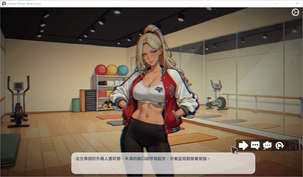 图片[3]-新作[日式SLG/后宫人妻/巨乳动态] 极上人妻在我身边 Perfect Wives Next Door v1.0.1.81 官中步兵版 [1.0G]-爱玩ACG