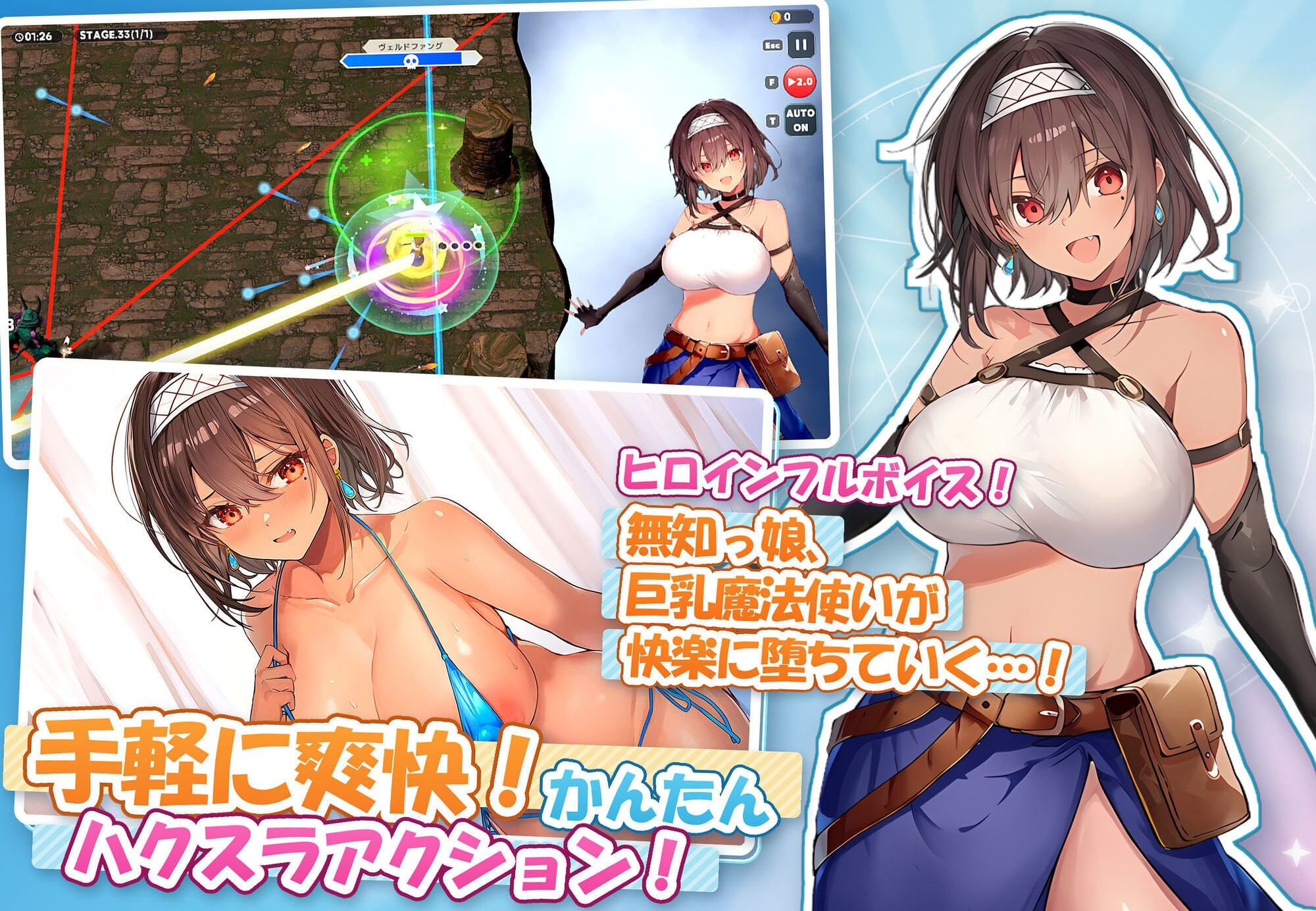 图片[2]-新作[日式SLG/巨乳动态] 无防备的假小子娘的H苦难 無防備すぎるボクっ娘のHな受難 AI汉化版+知道全回想 [3.50G]-爱玩ACG