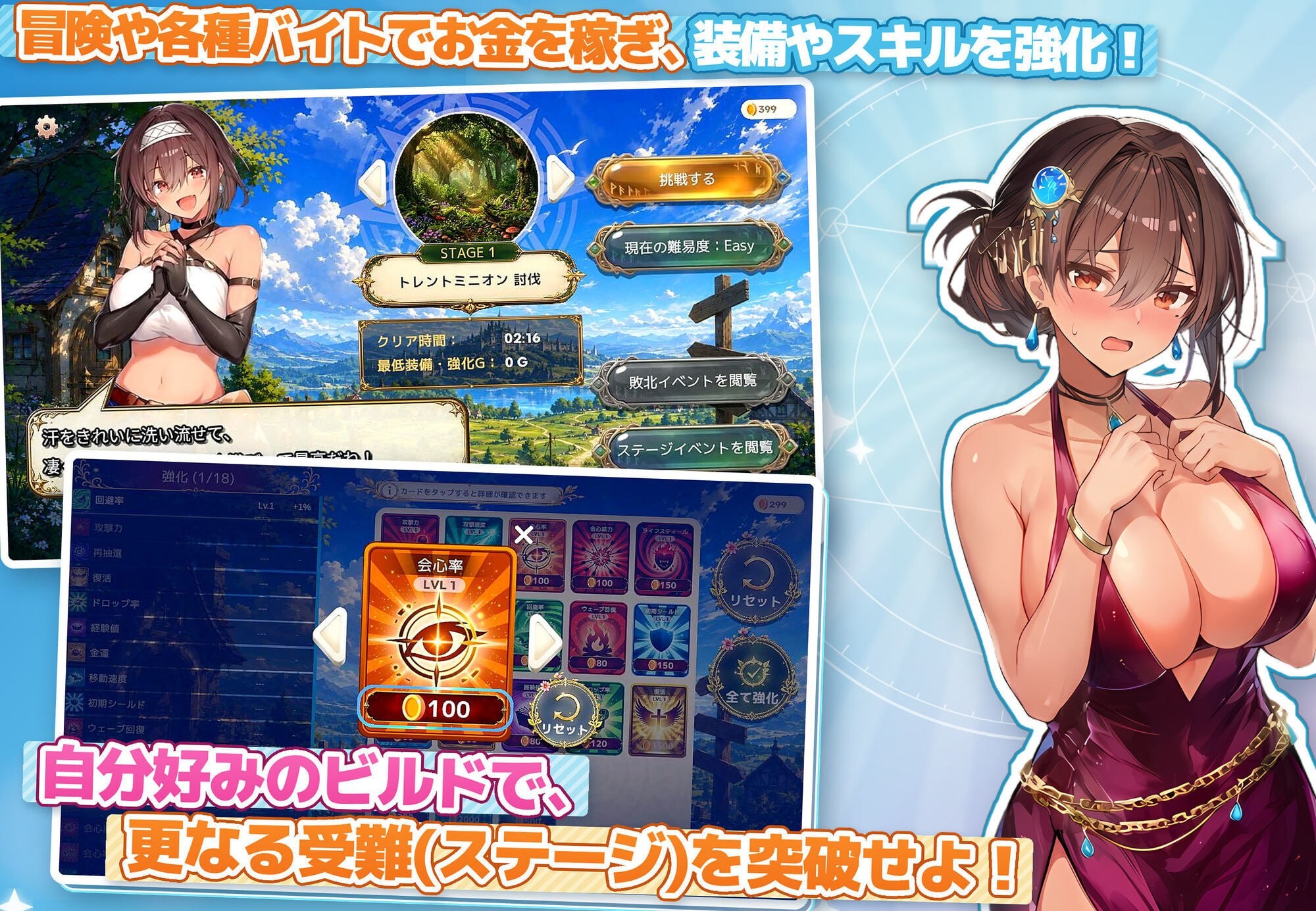 图片[4]-新作[日式SLG/巨乳动态] 无防备的假小子娘的H苦难 無防備すぎるボクっ娘のHな受難 AI汉化版+知道全回想 [3.50G]-爱玩ACG