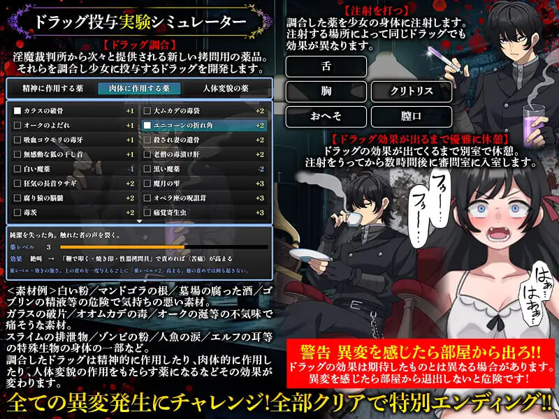 图片[4]-新作[日式SLG/拘束调教] 淫魔审判 拷问自白模拟器 淫魔裁判 拷問自白シミュレーション AI汉化版 [280M]-爱玩ACG