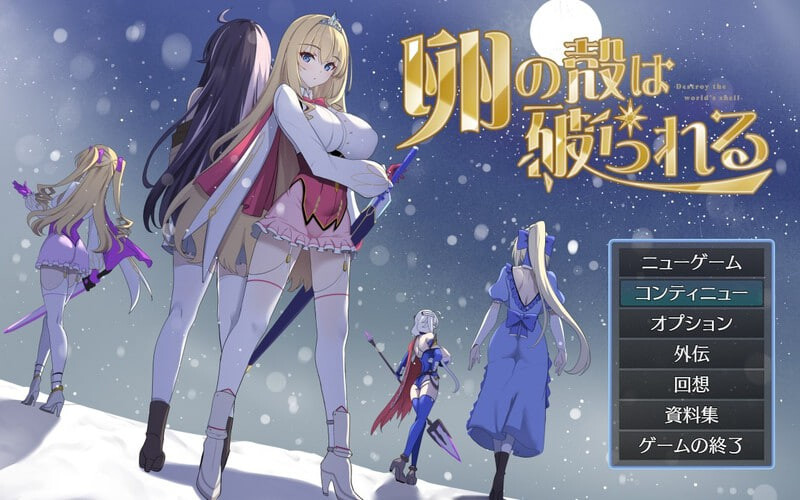 新作[日式SLG] 蛋壳被打破 卵の殻は破られる v2.61 Demo AI汉化版 [870M]-爱玩ACG