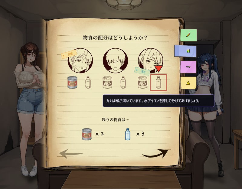 图片[2]-新作[日式SLG/NTR堕落/动态] 腐败避难所 堕落シェルター Corruption Shelterver 0.01f Demo 官中版 [250M]-爱玩ACG