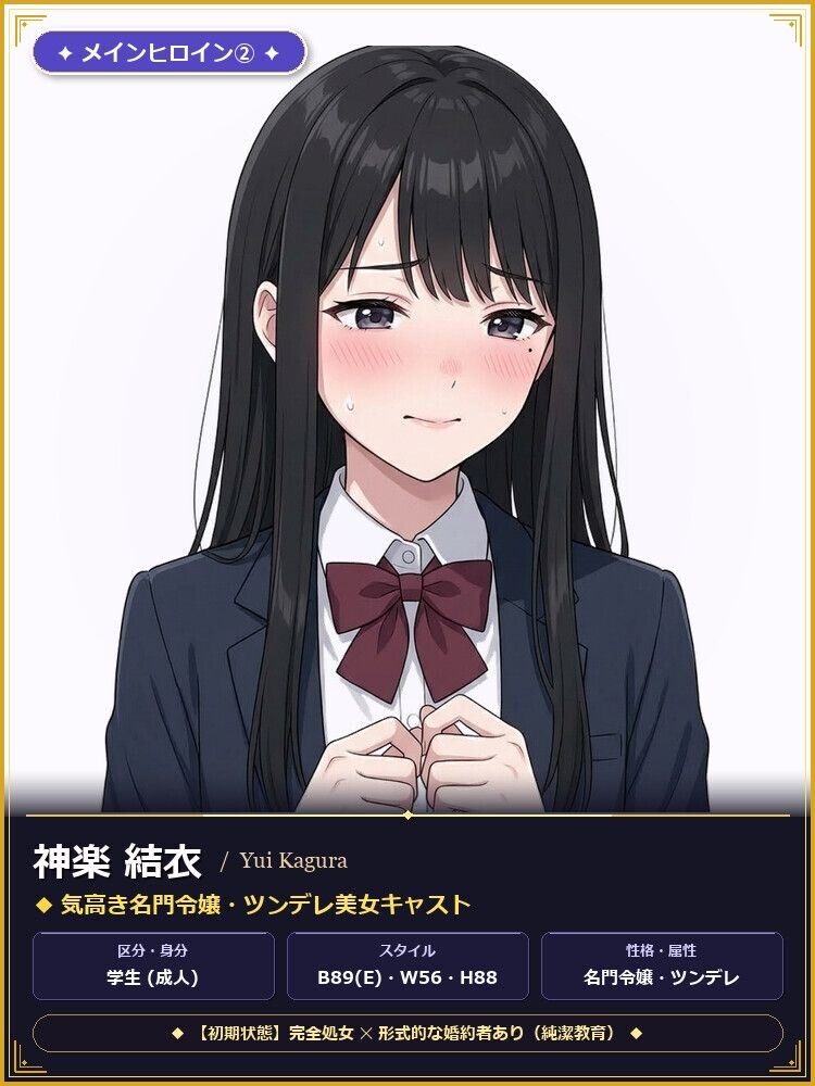 图片[2]-新作[日式SLG/NTR堕落] 青空Refrain ～与你共绘的桃源乡～[正统欢乐街经营SLG＆本番生中出解禁・子宫SCAN受孕模拟器] 青空リフレイン ～君と描く桃源郷～[本格歓楽街経営SLG&本番生中出し解禁・子宮SCAN受胎シミュレータ] 官中版 [1.20G]-爱玩ACG