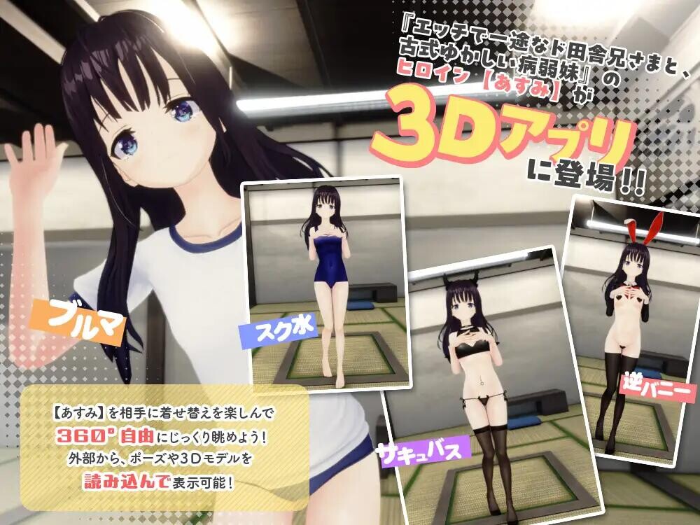 图片[1]-新作[爆款3D/养成互动/动态] 痴情哥哥与病弱妹妹的乡间生活3D ST官中步兵版 完全版+自带全回想+本体 [330M]-爱玩ACG