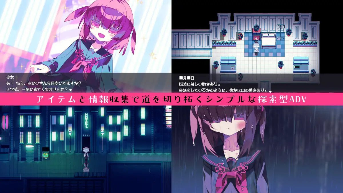 图片[2]-新步兵[日式RPG/探索ADV] IORIQUALIA 内嵌AI汉化版 去码版+存档 [PC+安卓 310M]-爱玩ACG