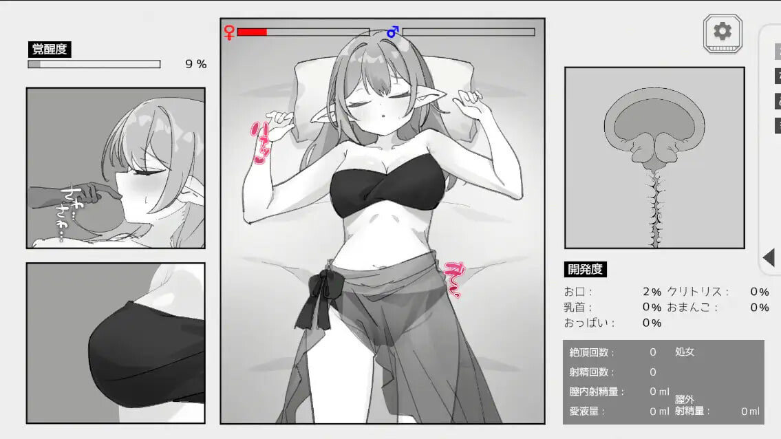 图片[2]-新汉化[互动SLG/抚摸触摸/动态] 睡梦中的舞者少女小动作 すやすやおどりこいじり 内嵌AI汉化版+自带全回想 [50M]-爱玩ACG