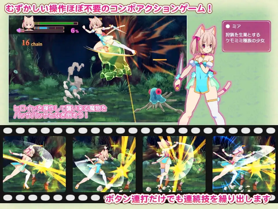 图片[1]-新汉化[日式ACT/动态] 贝尔海姆的迷途猫 ベルヘイムの迷い猫 v1.02 AI汉化版+存档 [430M]-爱玩ACG