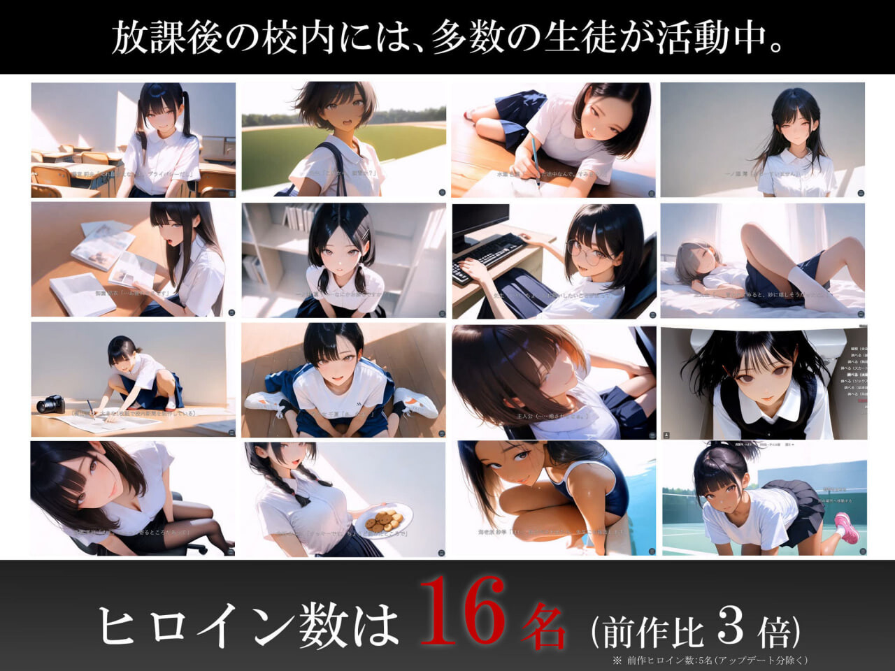 图片[3]-新汉化[日式ADV/动态] 在时间停止的学校里2 時が止まった学校で2（ゲーム版） AI汉化版+自带全回想 [2.20G]-爱玩ACG