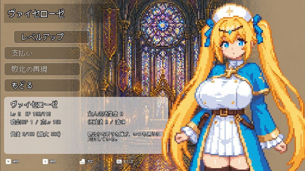 图片[3]-新汉化[日式RPG/催眠堕落] 败德的颓废 ～玷污圣女、征服迷宫的一本道迷宫RPG～ 拝徳のデカダンス ～聖女を穢して迷宮を征く一本道ダンジョンRPG～  内嵌AI汉化版+自带全回想 [220M]-爱玩ACG