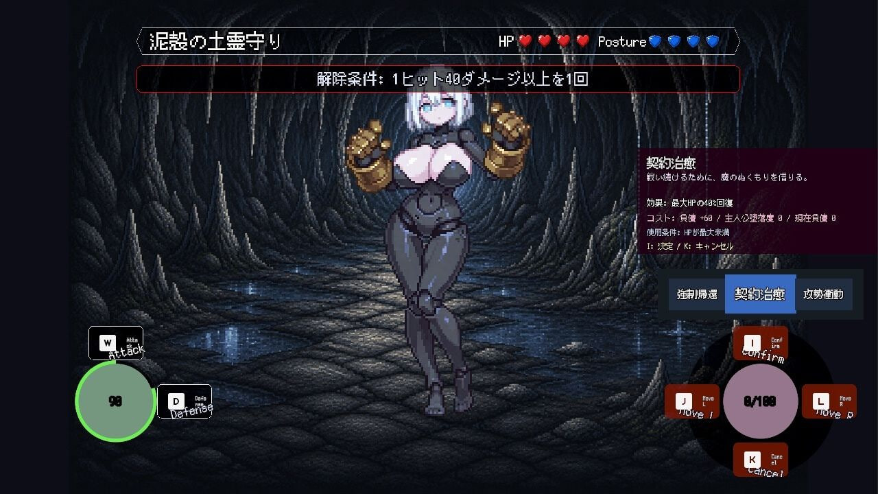 图片[4]-新汉化[日式RPG/催眠堕落] 败德的颓废 ～玷污圣女、征服迷宫的一本道迷宫RPG～ 拝徳のデカダンス ～聖女を穢して迷宮を征く一本道ダンジョンRPG～  内嵌AI汉化版+自带全回想 [220M]-爱玩ACG
