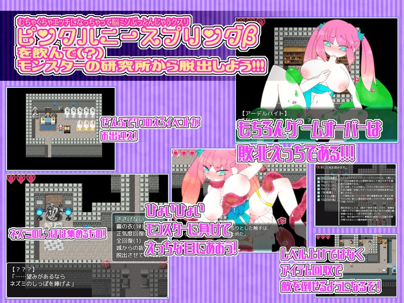 姫勇者アーデルハイトの脱出 [ほーむorあうぇい]