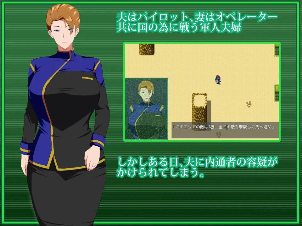 图片[1]-新汉化[日式RPG/被NTR/堕落巨乳] 战甲机索尔甘特 戦甲機ソルガンテ Ver2.02 内嵌AI汉化版+DLC+作弊码 [PC+安卓 2.40G]-爱玩ACG