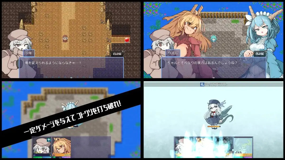 图片[1]-新汉化[日式RPG/魔物娘] 小不点龙使与八色之龙 ちみっこ竜使いと八色の竜 V1.07 精翻汉化版+存档 [340M]-爱玩ACG