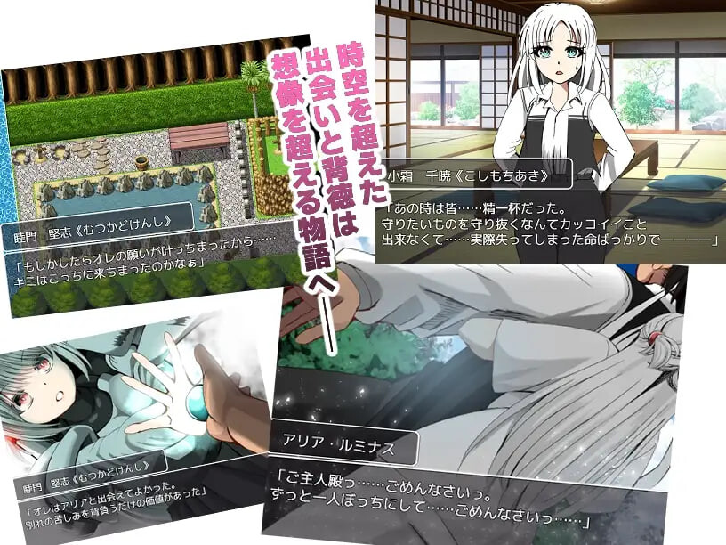 图片[1]-新汉化[日式RPG/NTR] 海德克・创造 ハイトク・クリエイト AI汉化版+存档 [990M]-爱玩ACG
