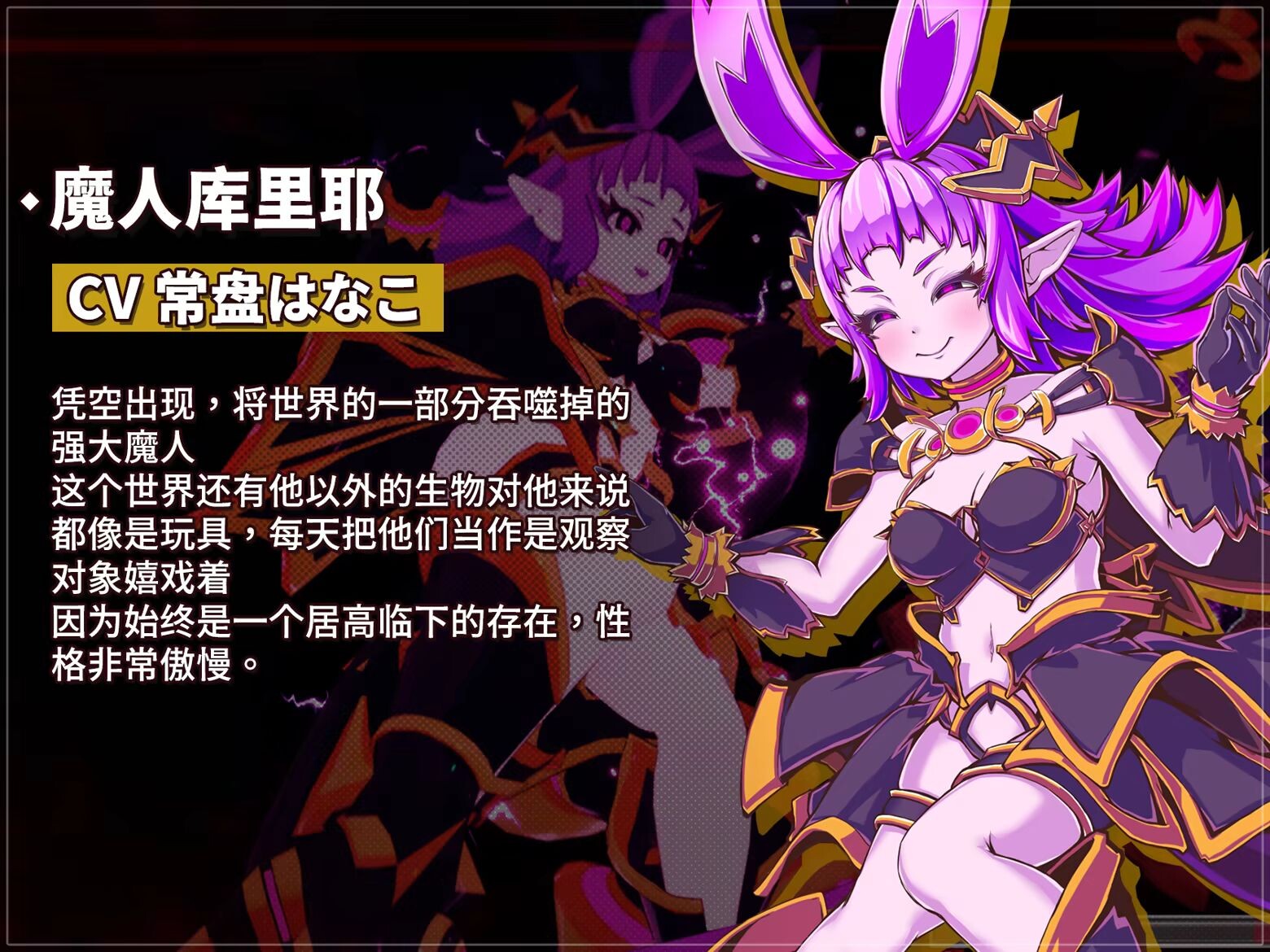 图片[10]-更新[3D动作/战斗H/动态] 纯真少女的魔界冒险 SS イノセントアサルト v1.0.10 ST官中步兵版+存档 [2.70G]-爱玩ACG